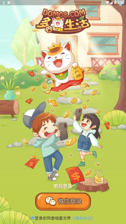多猫生活app