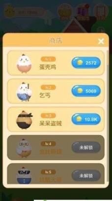 富豪金鸡app
