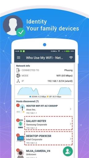 谁在使用我的WiFiPRO