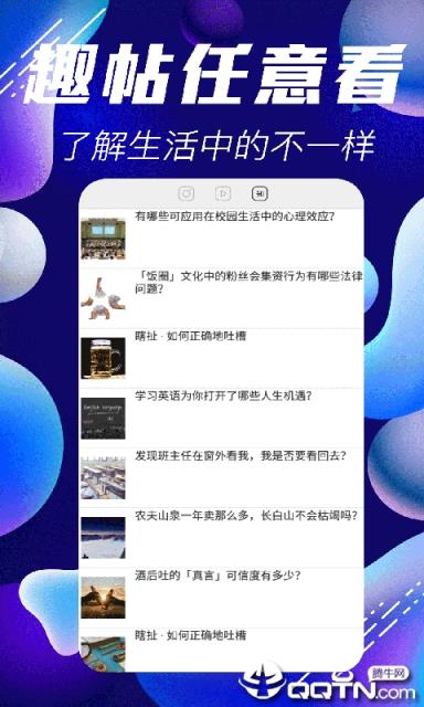 优讯视频
