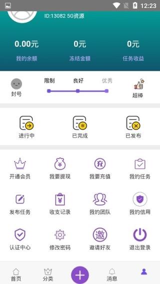 琪盈贵传媒app
