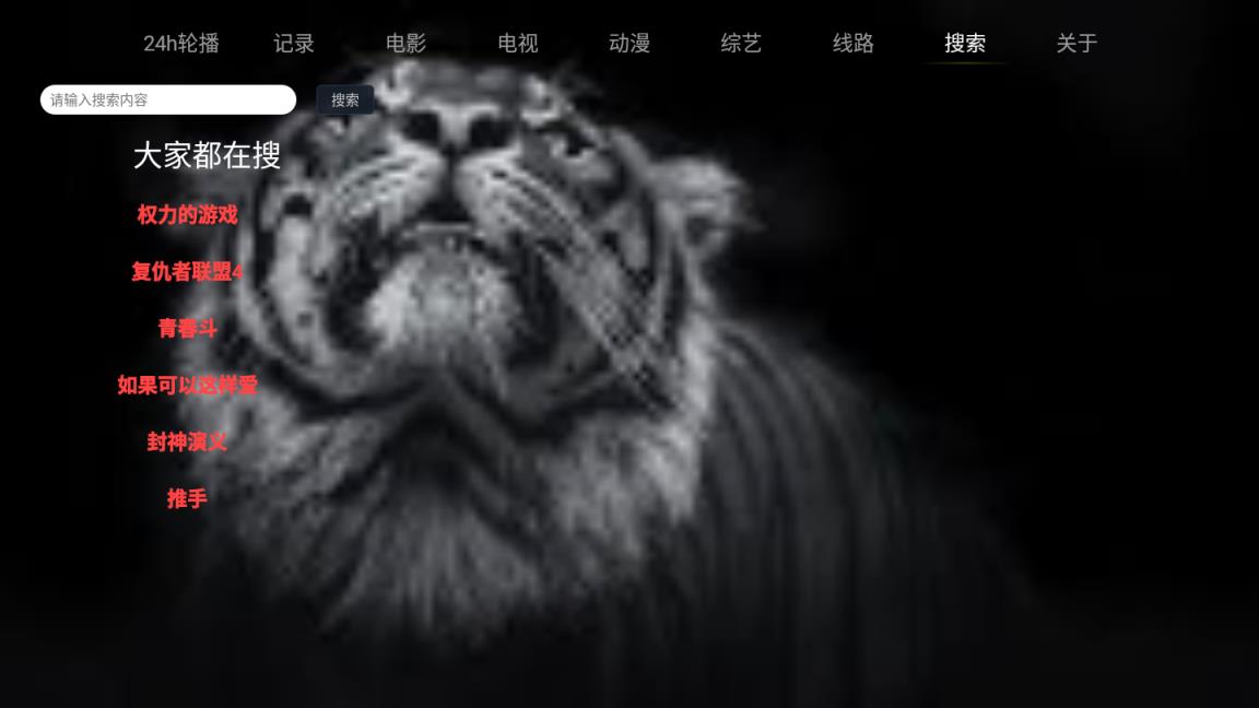 顺子影院最新版