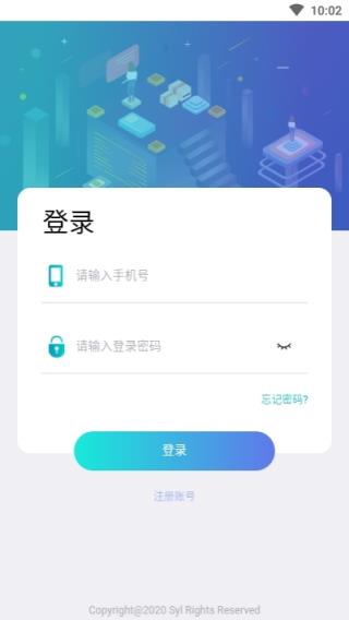 wtc5g联盟app