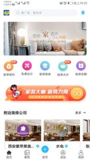 广发智投平台