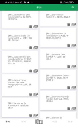 背否app