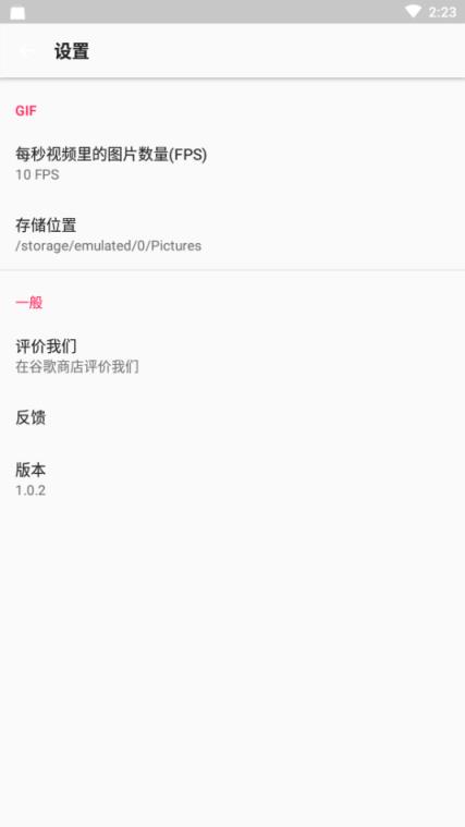 表情图工厂全新体验版
