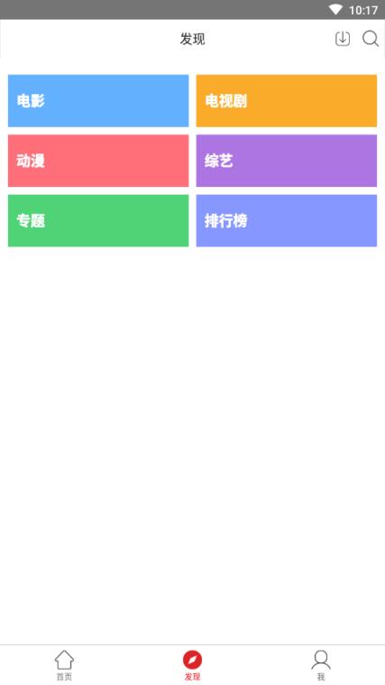 全视频安卓版
