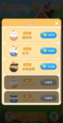 开心养鸡场红包版app