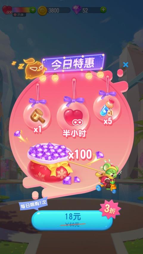 全民萌萌消红包版app