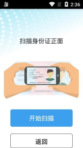 定州养老保险认证app