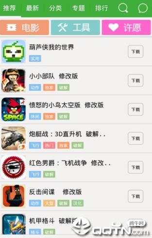 葫芦侠刷浏览量助手