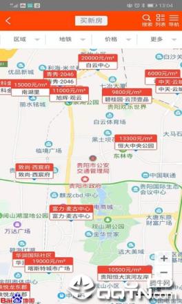 筑淘网房产