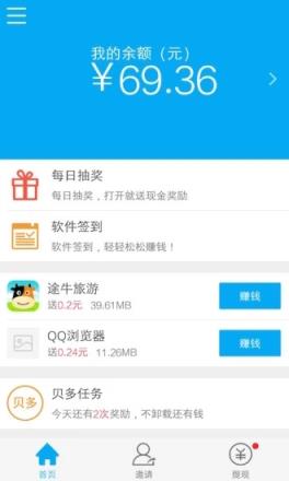 N维码app