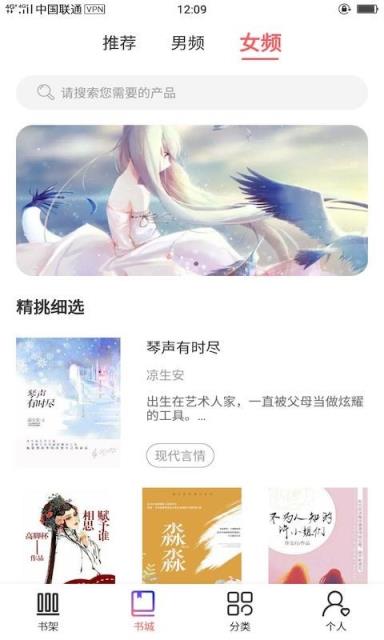 一直爽小说大全