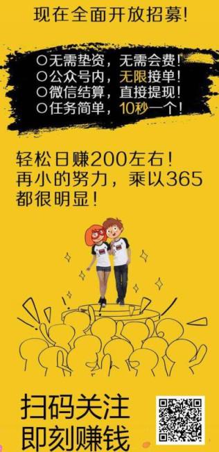 优客星赞悬赏平台