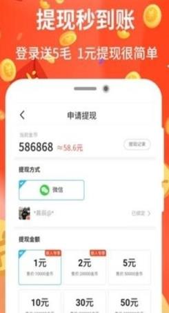 龙井阅读app