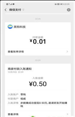 热身快跑app