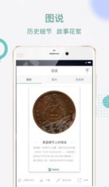 鹅之家app