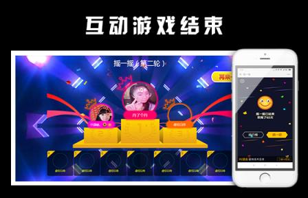 疯狂摇红包app
