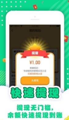 问答大作战app