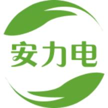 安力电