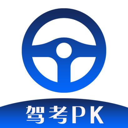 驾考PK