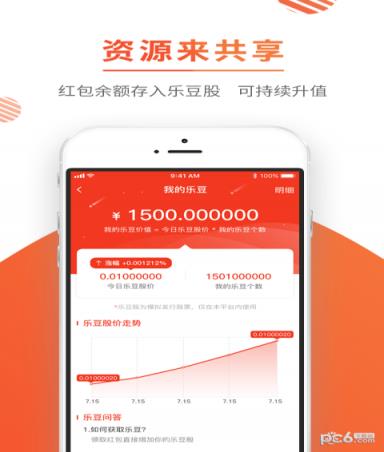 开开乐app
