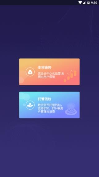 wtc5g联盟app
