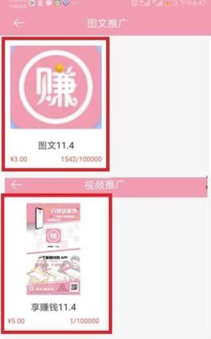 转分享