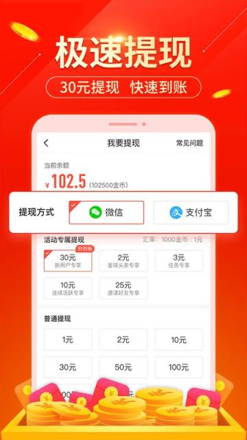 南极乐园养企鹅app
