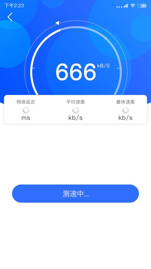 wifi网络信号增强器
