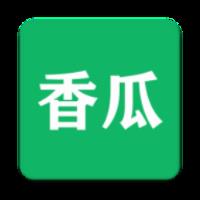 香瓜影视去广告版