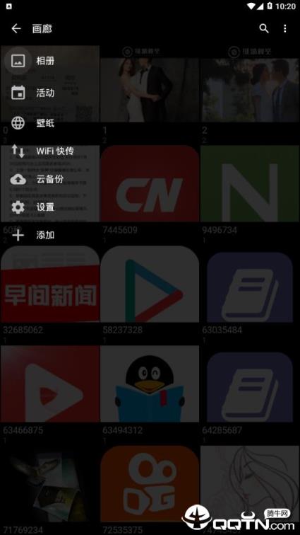 快图浏览增强版