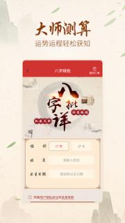 姓名查重app