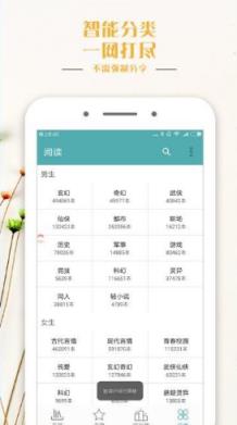 鸭梨搜书免vip版