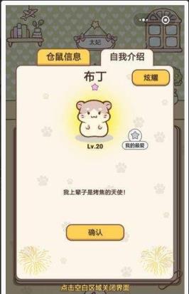 金大锤红包鼠app