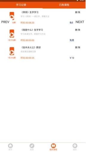 三力作业辅导最新版