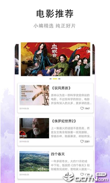 风云视频

