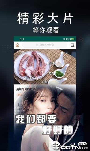 麻花免费影视app
