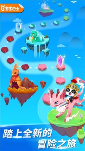 奇喵冒险app