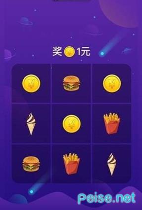 刮现宝app