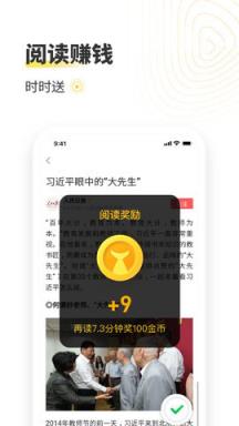猫有鱼资讯提现版