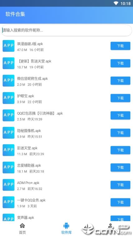 微信竖昵称生成器