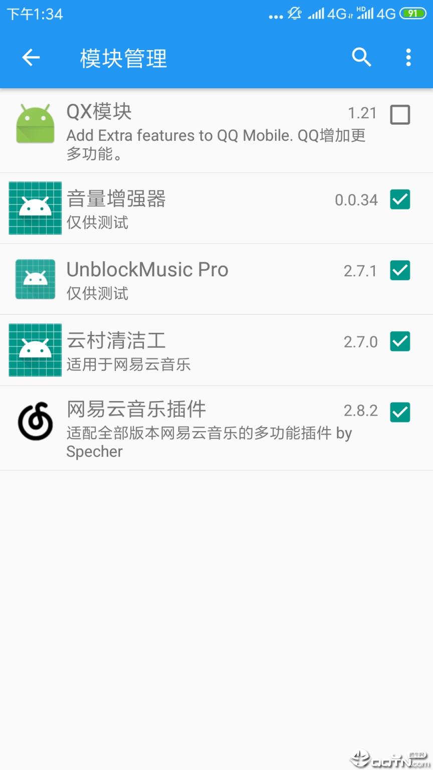 UnblockMusicPro
