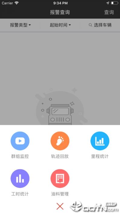 DI在线app
