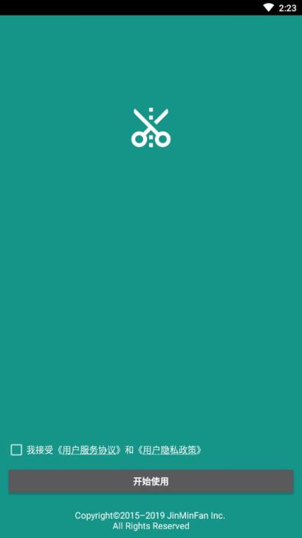 文本分割器安卓版apk