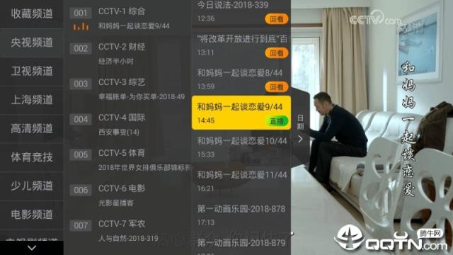 小马直播TV
