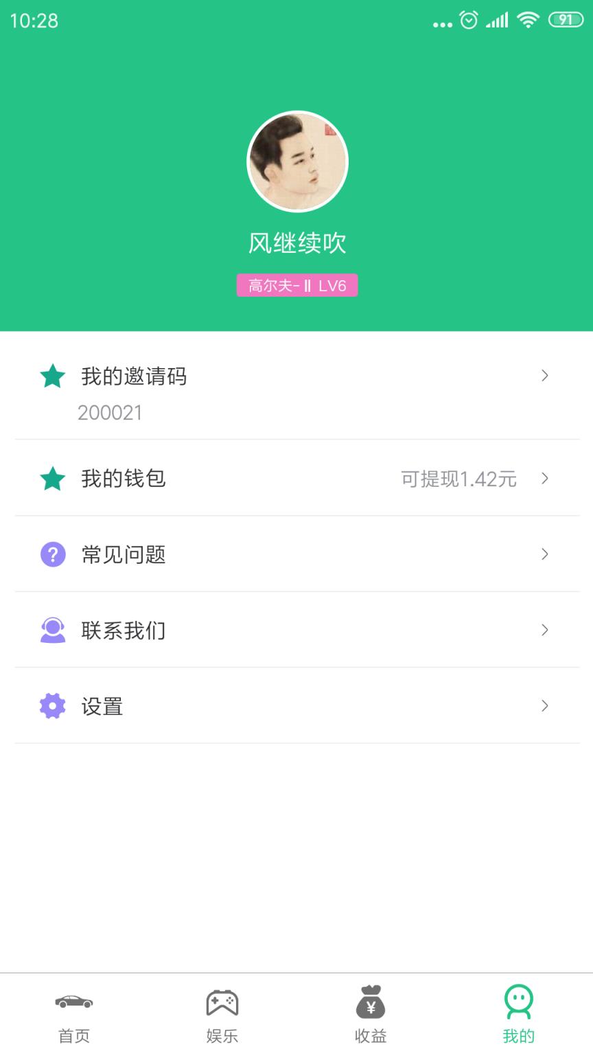 升合赛车邀请码