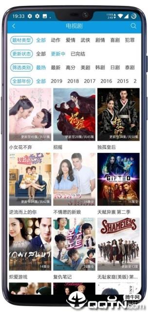 快看影视大全去广告版