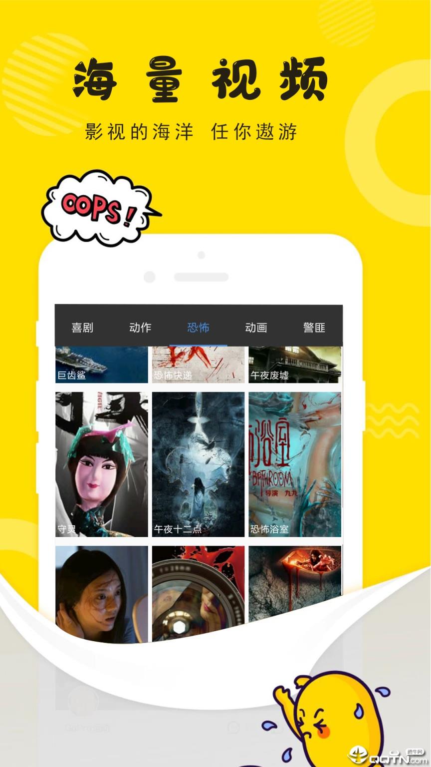 浪花视频app
